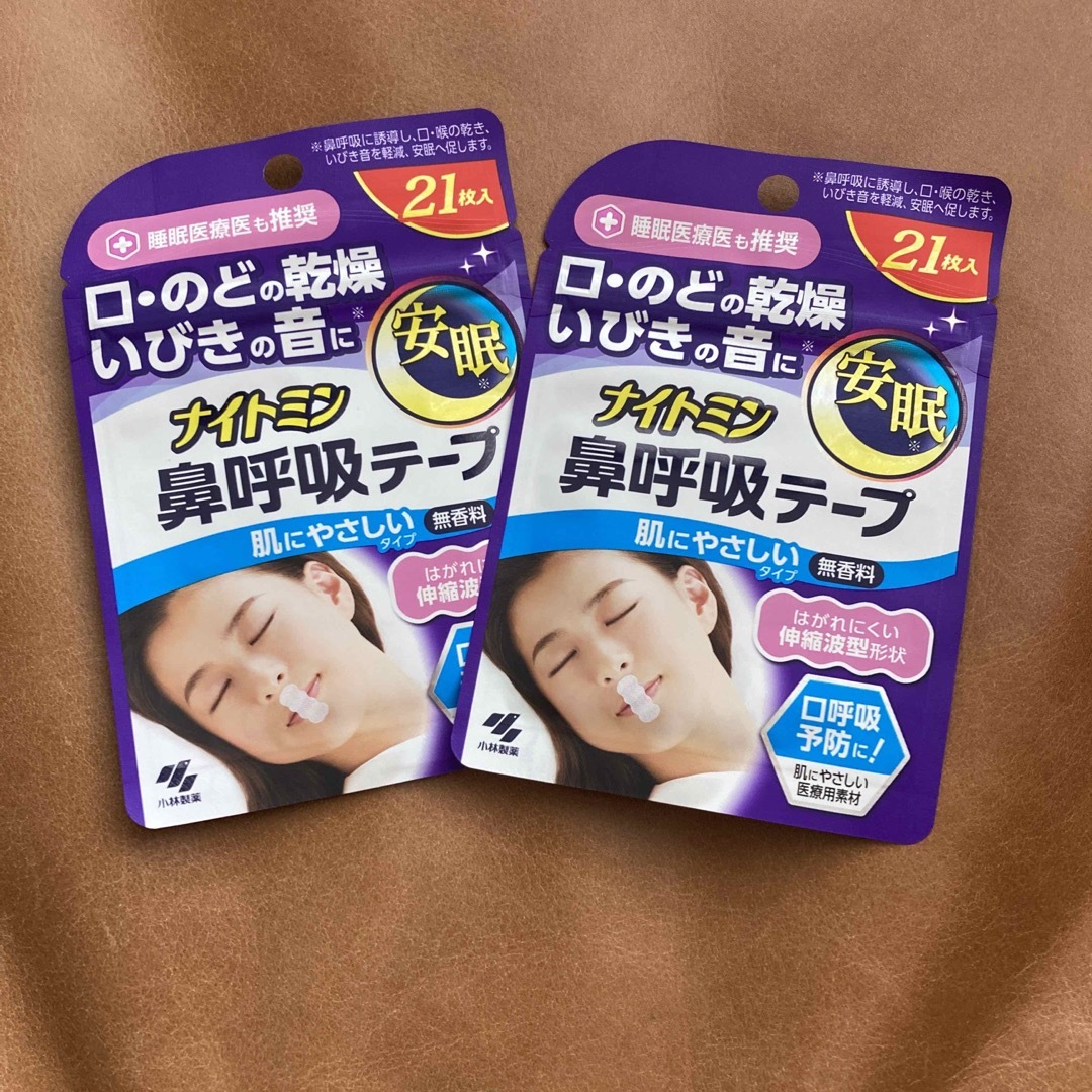 小林製薬(コバヤシセイヤク)のナイトミン　鼻呼吸テープ その他のその他(その他)の商品写真