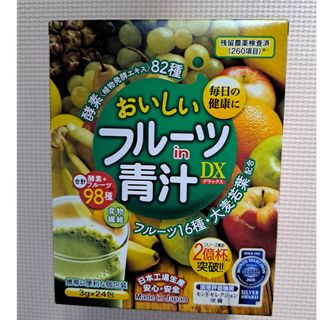 フルーツ青汁デラックス　8袋(ダイエット食品)