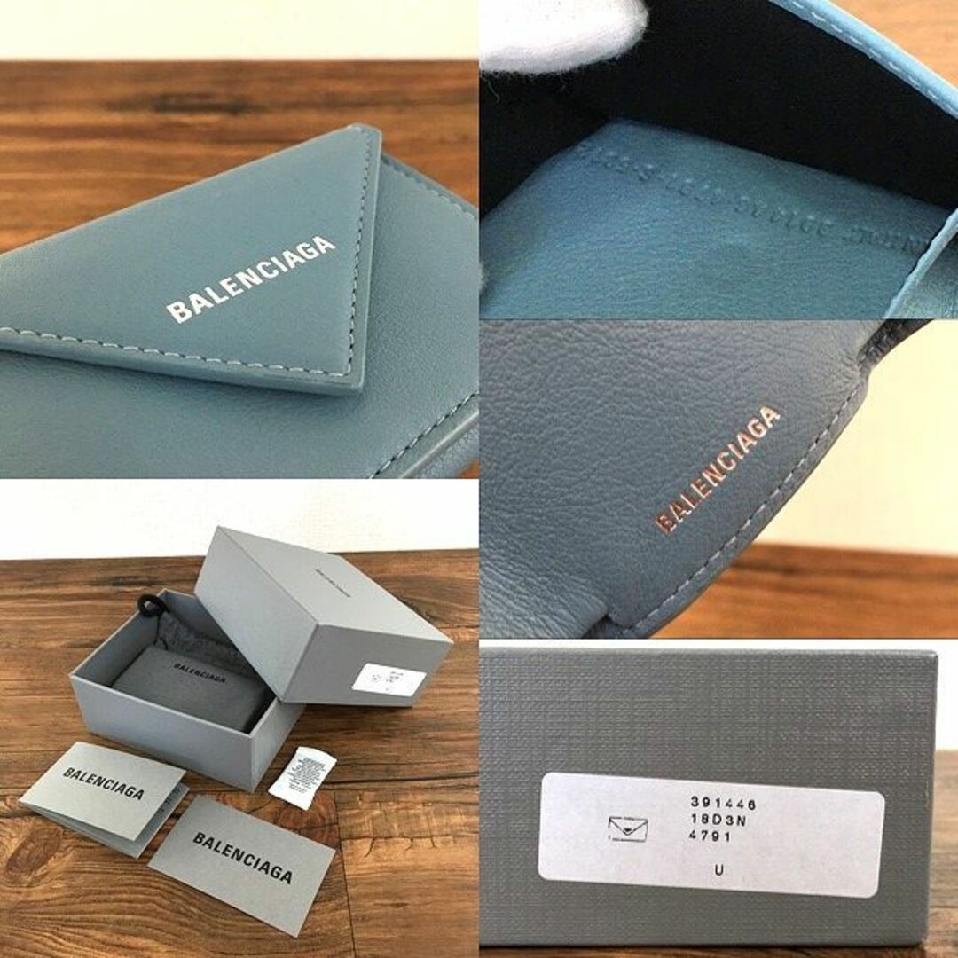 極美品 BALENCIAGA コンパクトウォレット 391446 109ブルー大好き