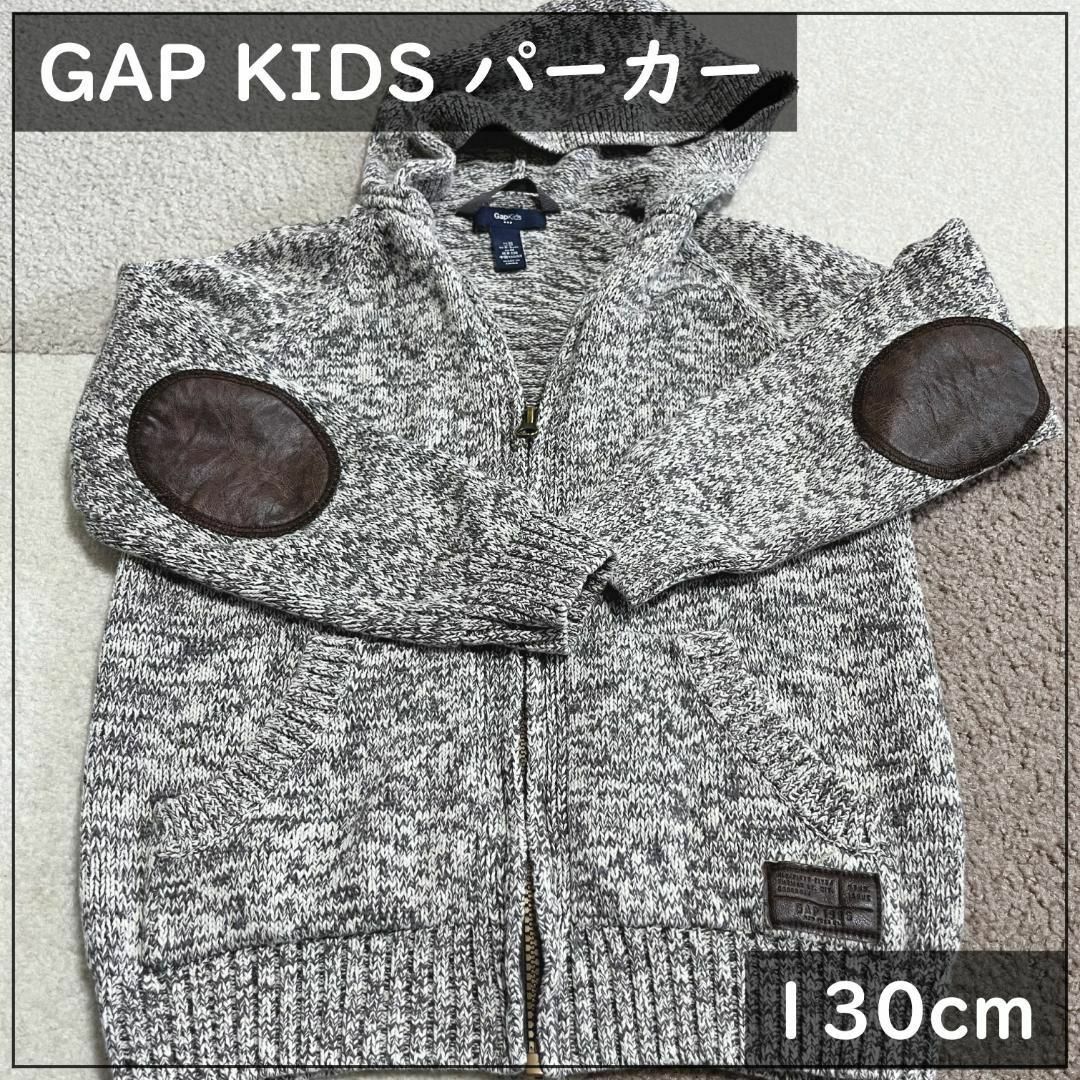 GAPキッズパーカー100