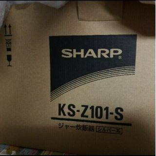 シャープ(SHARP)のシャープ 炊飯器 5.5合炊き KS-Z101-Scolor: SILVER(炊飯器)