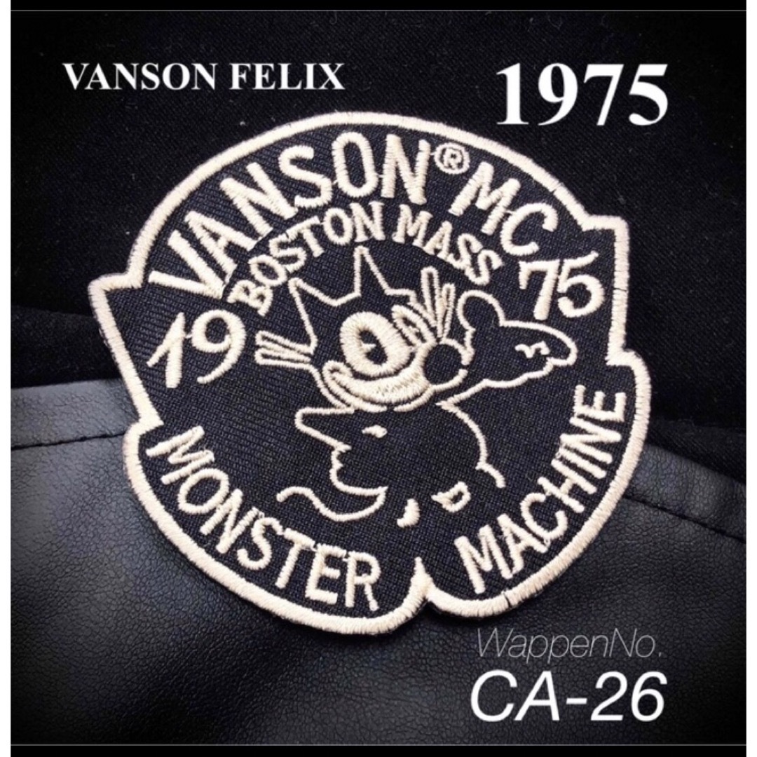 felix(フィリックス)の最後の1枚！1975♡フィリックス・ザ・キャット⭐︎ VANSON ✨ワッペン メンズのジャケット/アウター(スタジャン)の商品写真