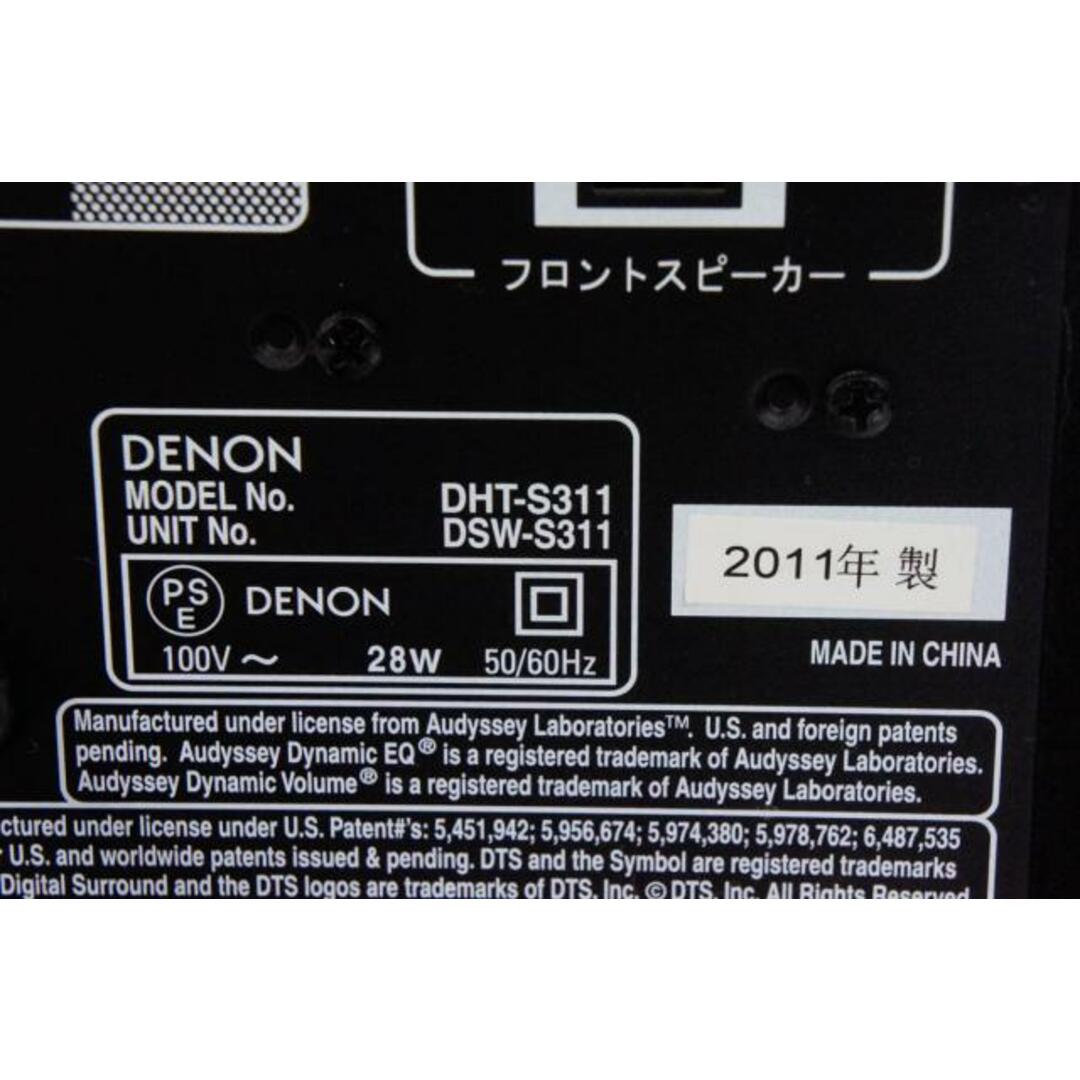 中古】DENONデノン フロントサラウンドシアターシステム DHT-S311の