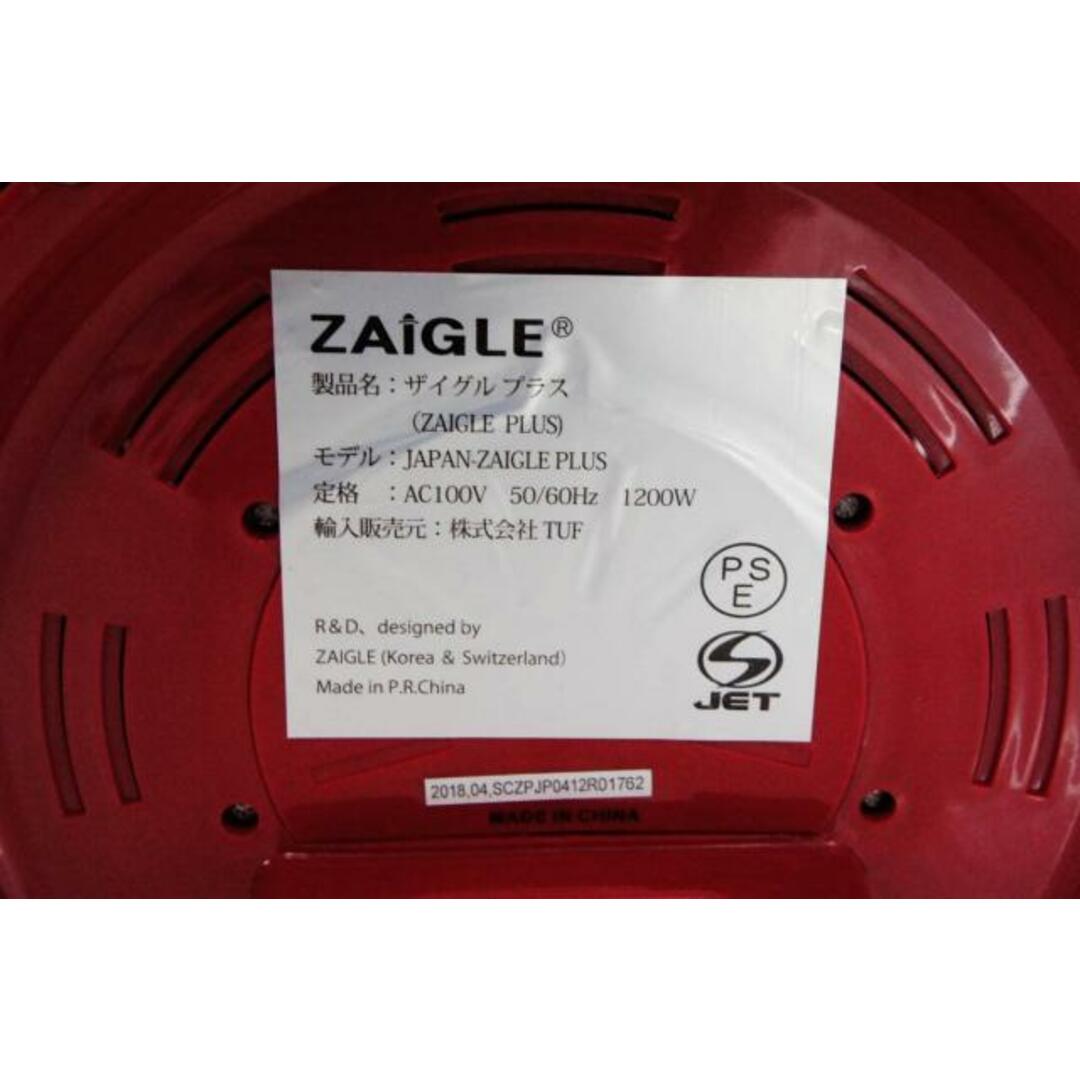 ZAIGLE Plus 赤外線サークルロースター 無煙ロースター 4