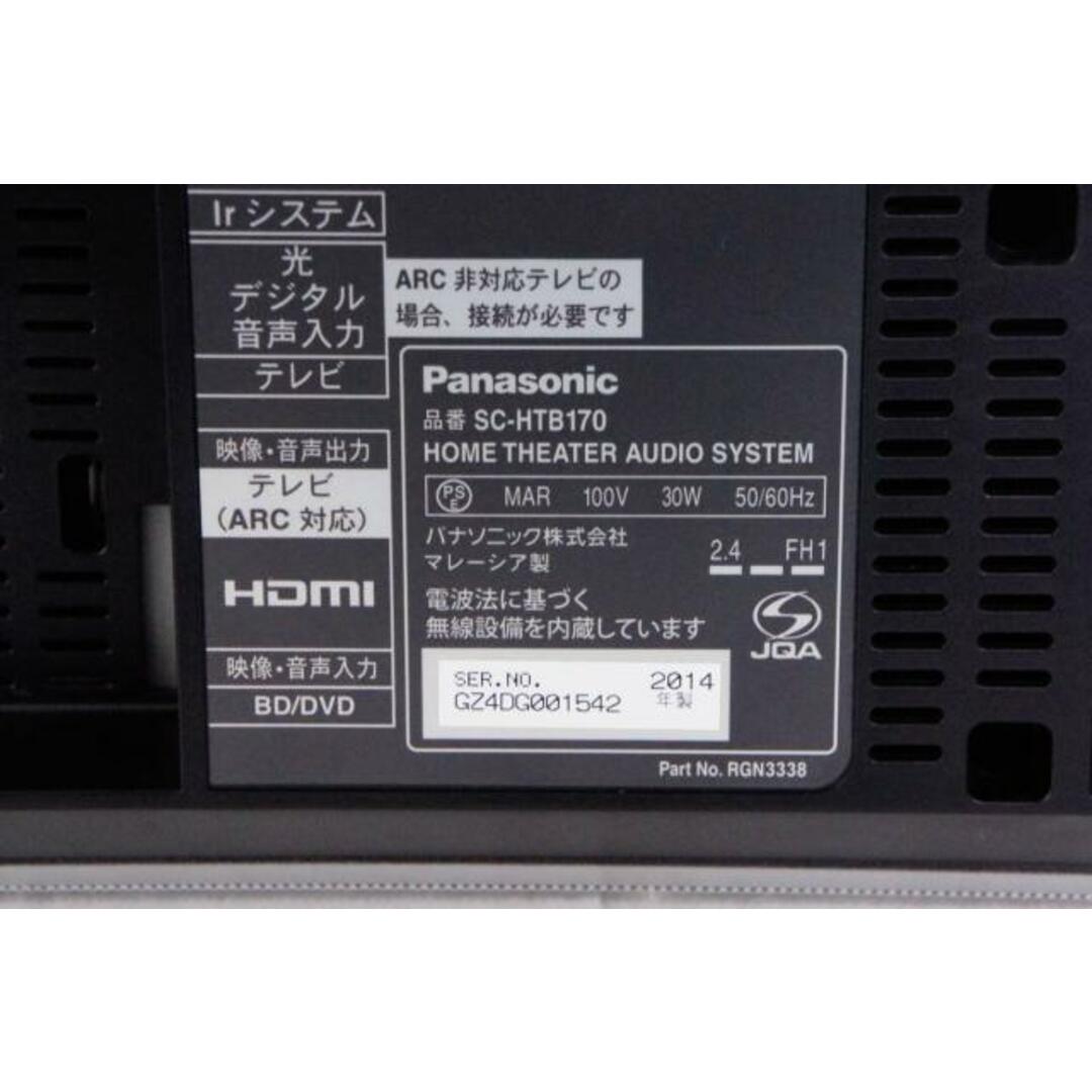 シアターバー　Panasonic SC-HTB170-SPanasonic