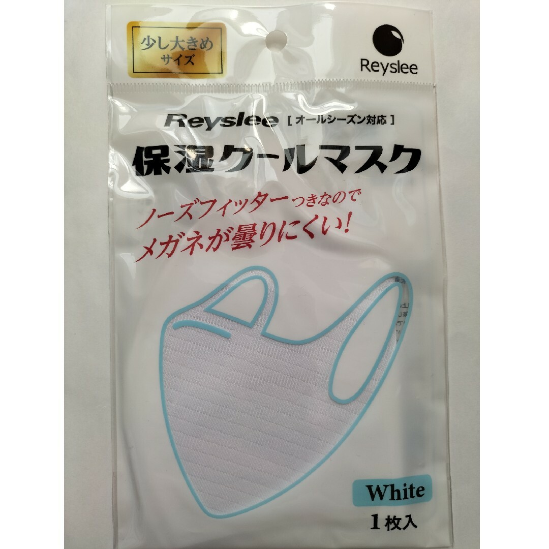 保湿クールマスク２枚セット インテリア/住まい/日用品の日用品/生活雑貨/旅行(日用品/生活雑貨)の商品写真