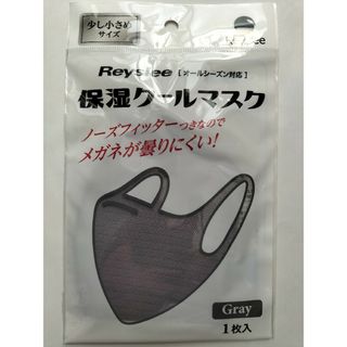 保湿クールマスク２枚セット(日用品/生活雑貨)