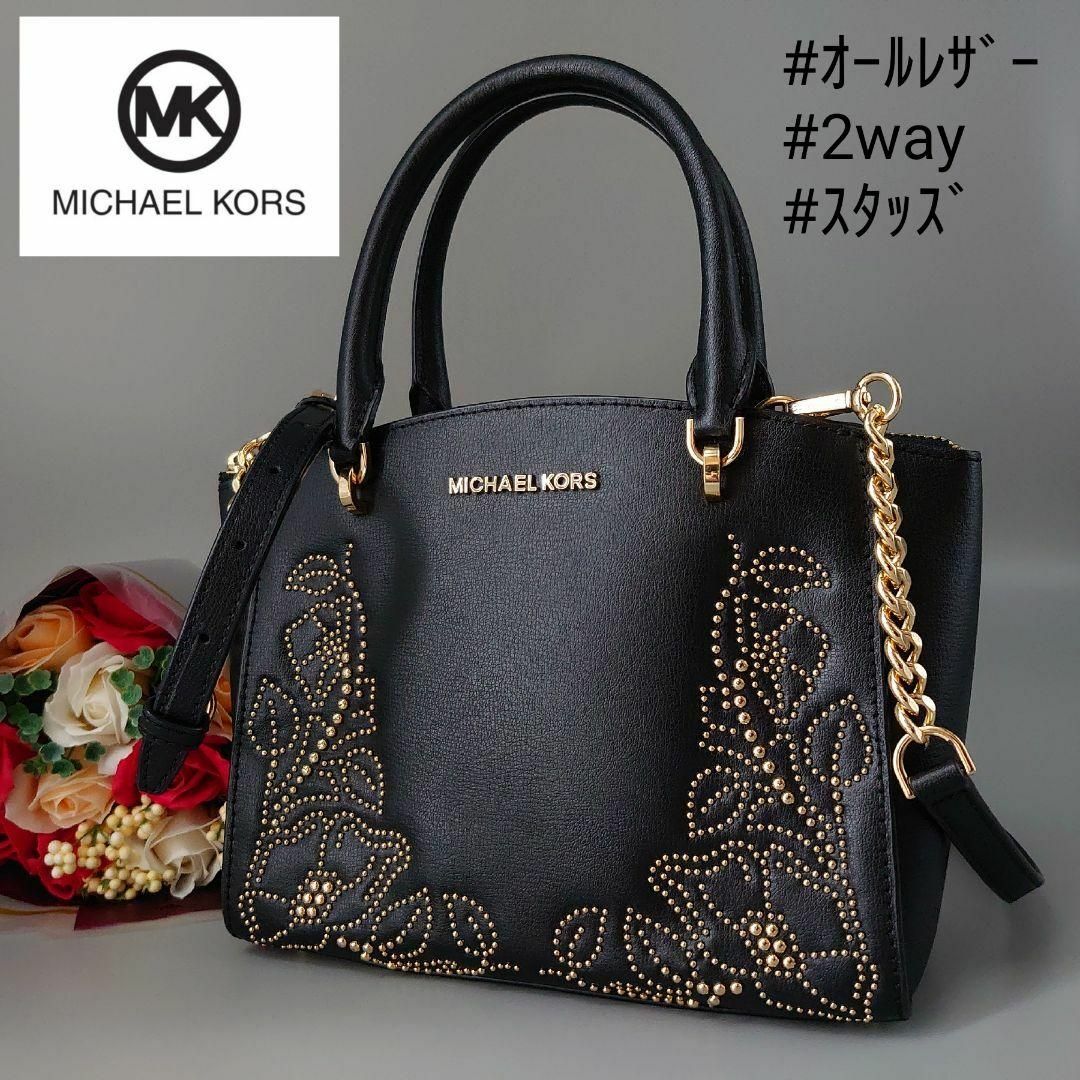 Michael Kors - 極美品 マイケルコース ELLIS サッチェル 2WAY