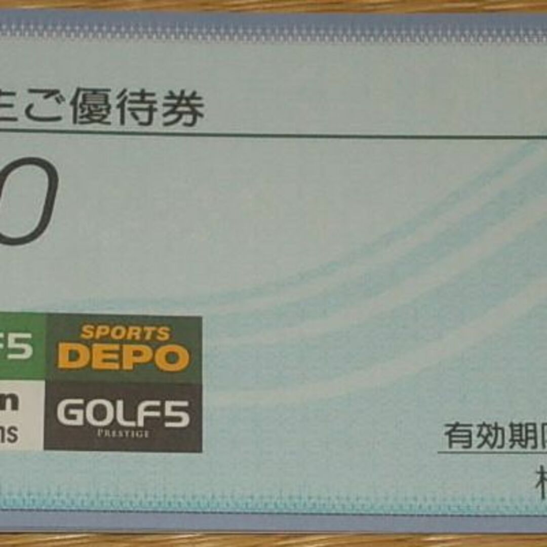 アルペン株主優待券２０００円分(ゴルフ5,スポーツデポ)の通販 by ...