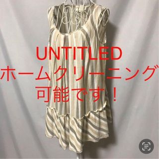 アンタイトル(UNTITLED)の★UNTITLED/アンタイトル★ノースリーブストライプチュニックカットソー2(チュニック)