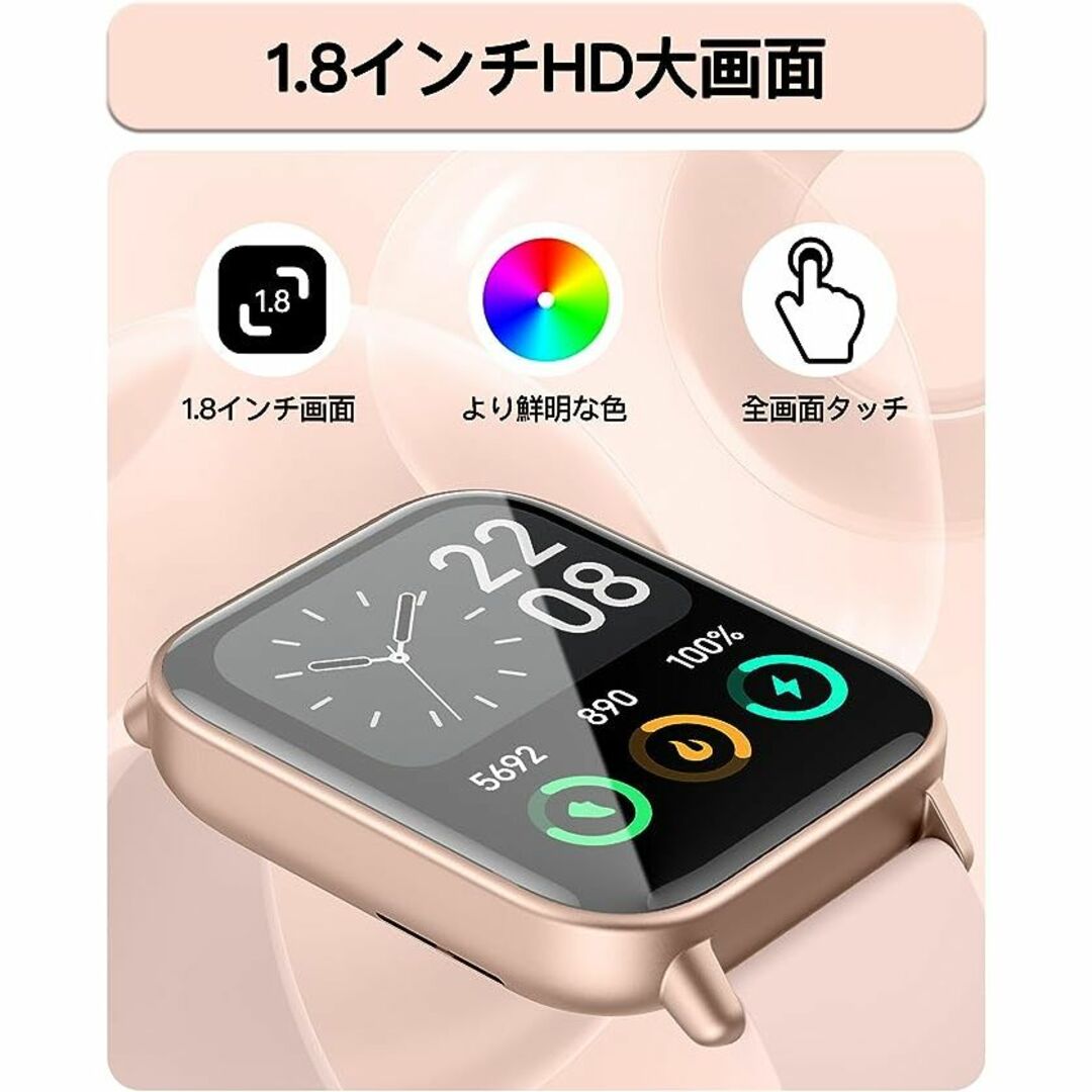 ⭐️新品未使用⭐️スマートウォッチ  イエロー 防水 Bluetooth