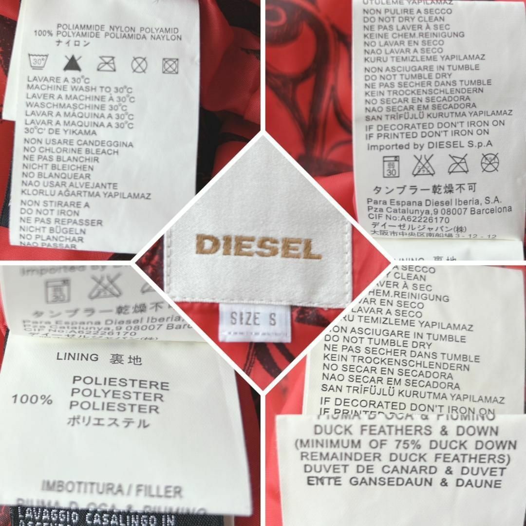 DIESEL ディーゼル ダックダウン　フーディ 裏地総柄　レッドS