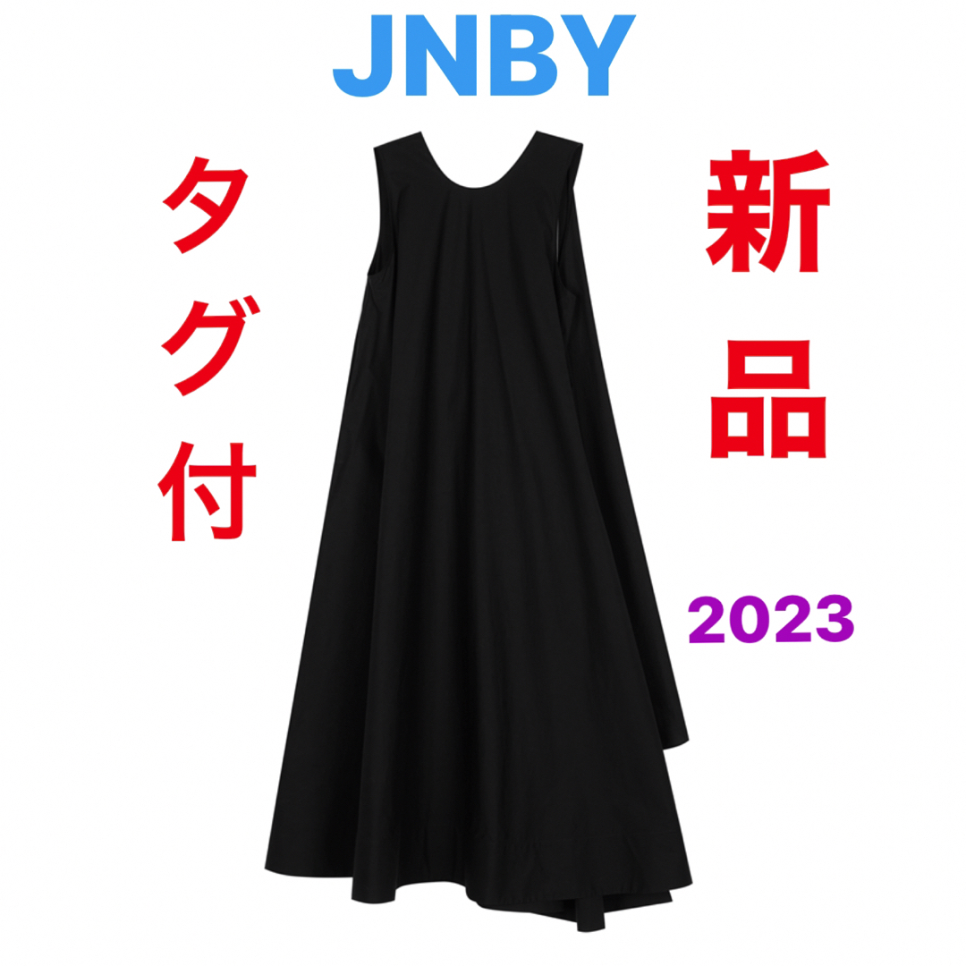 JNBY！U-neck Asymmetric-hem Cotton Dress