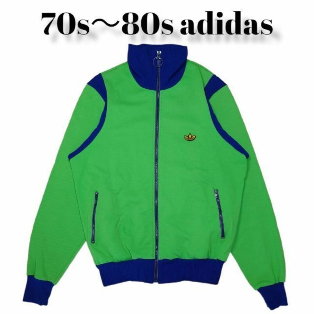 70s 80s adidas ヴィンテージ ジャージ アディダス