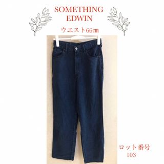 サムシング(SOMETHING)のSOMETHING 103ストレート  レディース (デニム/ジーンズ)