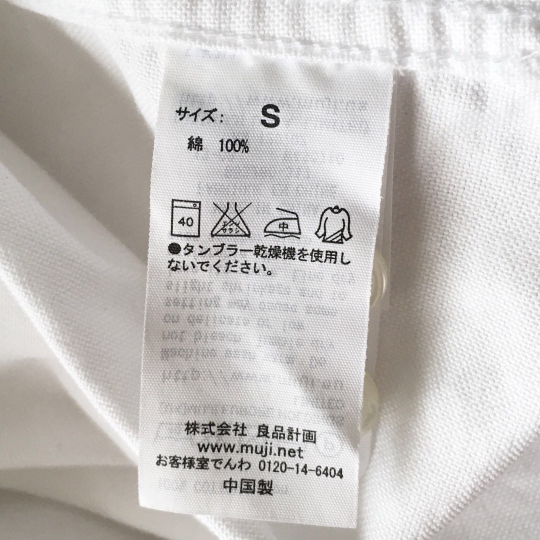 MUJI (無印良品)(ムジルシリョウヒン)の無印良品 白シャツ S レディースのトップス(シャツ/ブラウス(長袖/七分))の商品写真