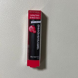 リンメル(RIMMEL)のリンメル ブステイング フィーツンュ オイルモイストテイントS S002(口紅)