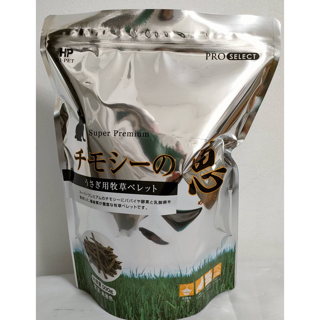 ハイペット　チモシーの恵　500g ×３袋