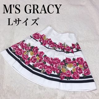 【4点セット】M's グレイシー　スカート　　カーディガン　スカート　美品