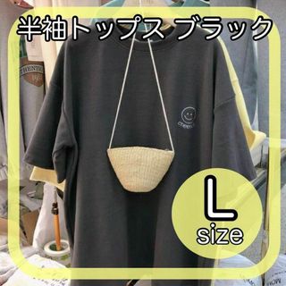 可愛い♬ビックシルエットTシャツ ブラック Lサイズ(Tシャツ(半袖/袖なし))