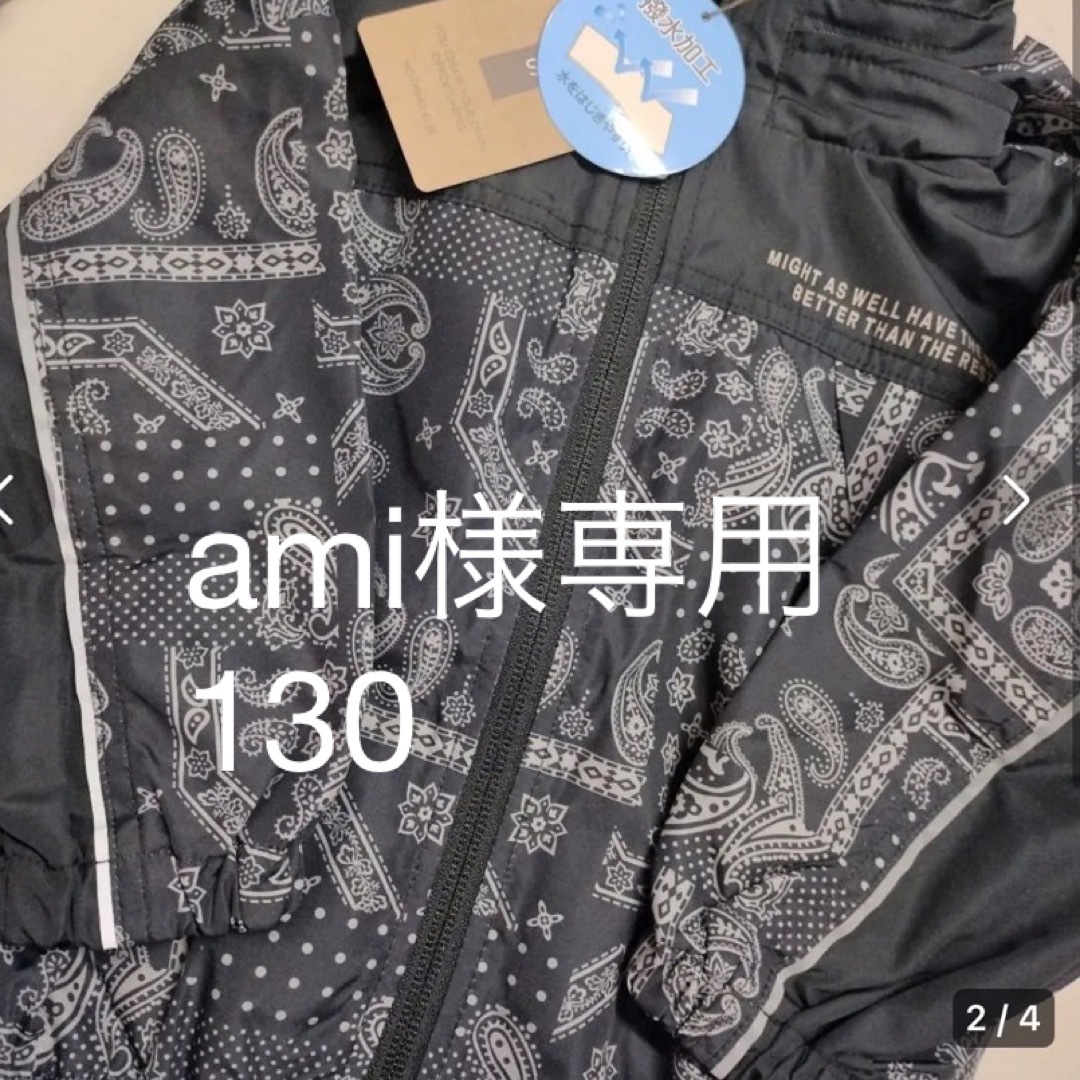 ami様専用の通販 by ゆずぽん's shop｜ラクマ