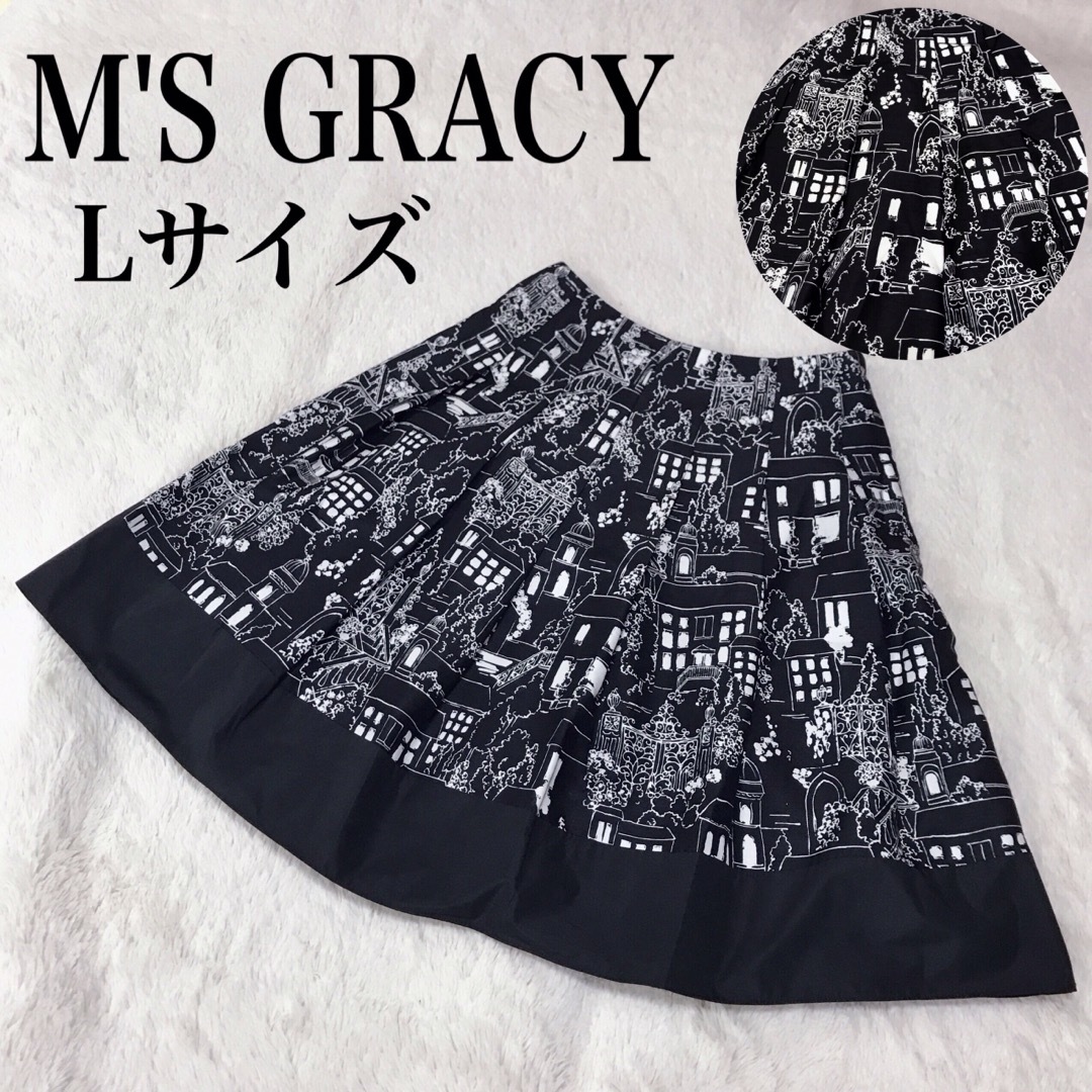 M'S GRACY - 大きいサイズ 美品 エムズグレイシー スカート 街並み