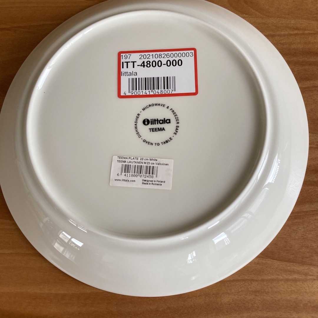 イッタラ　ティーマ　皿23㎝5枚セット　ホワイト
