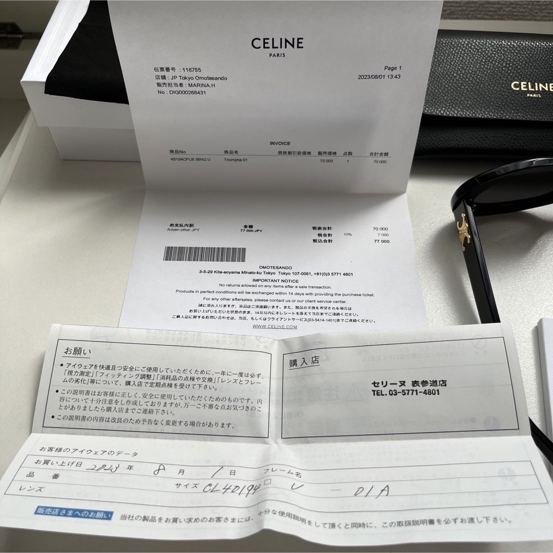 celine - 確実正規品 CELINE トリオンフ サングラス 01 アセテート