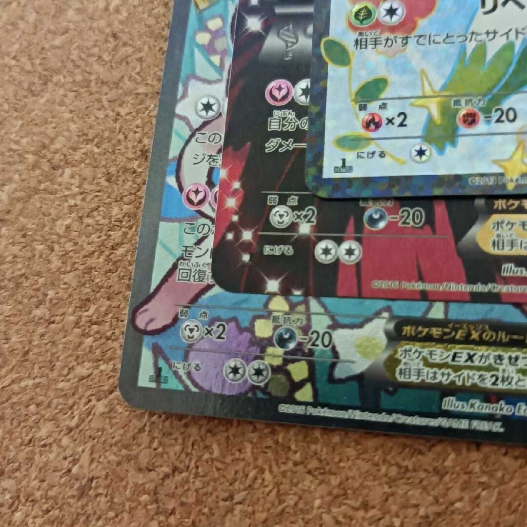 ポケモン - ポケモンカードまとめ ニンフィアEX MサーナイトEX