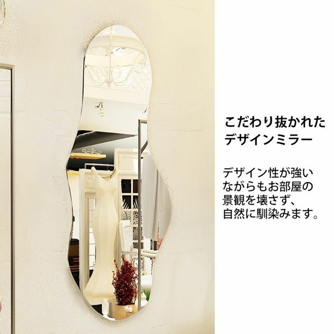 ウォールミラー 北欧 姿見 壁掛けミラー 全身鏡 壁掛け シンプル