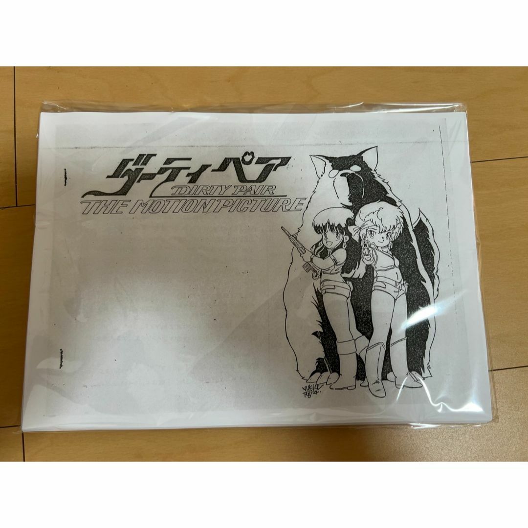 ダーティペア(劇場版)』設定資料 約127枚の通販 by 春菊's ダーティペア(劇場版)』設定資料 約127枚の通販 by 春菊's