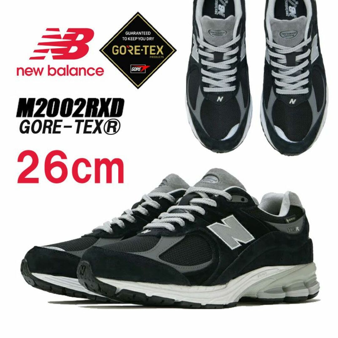 【新品】26cm New Balance M2002RXD GTX ブラック | フリマアプリ ラクマ