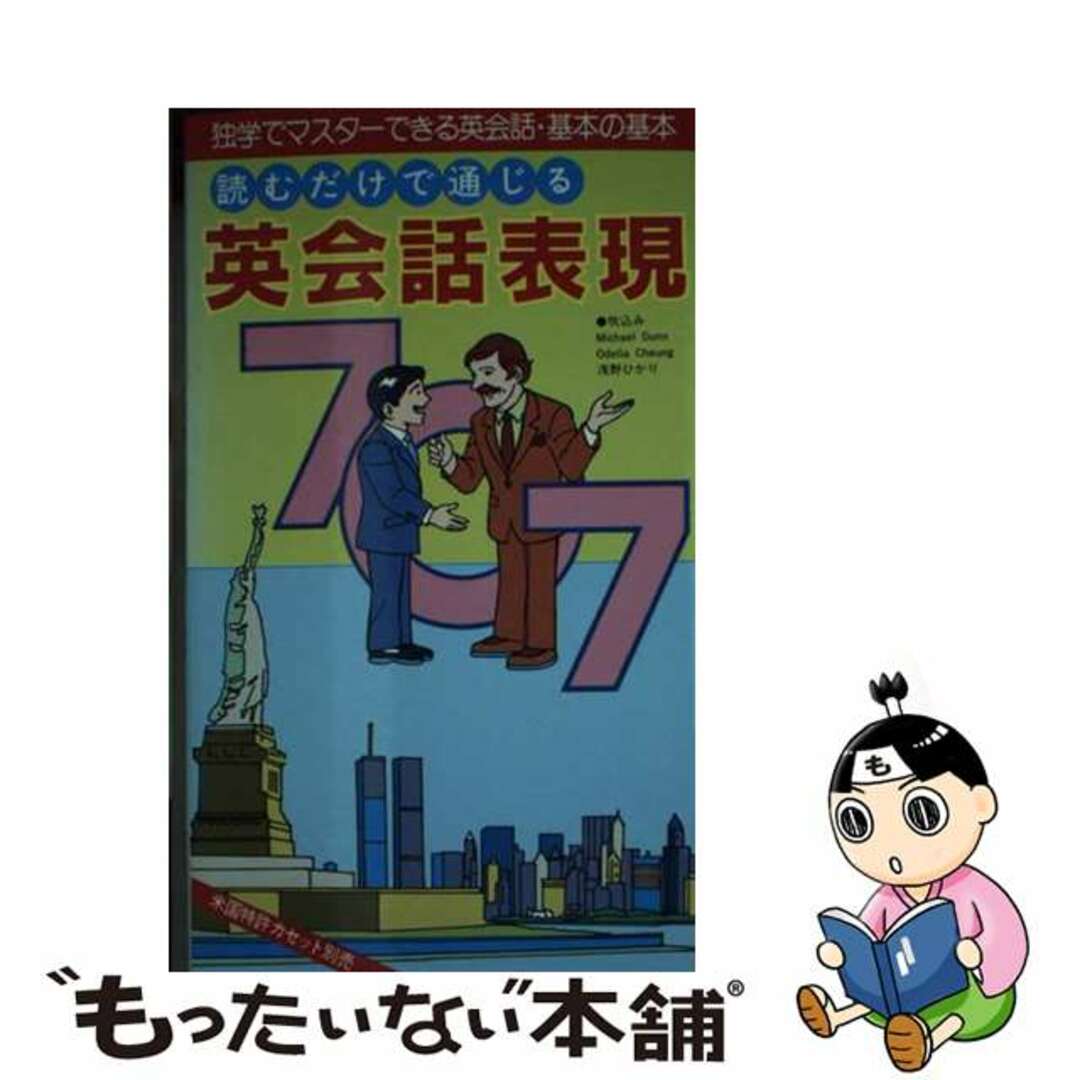 XC10-090 鉄緑会大阪校 高3 最上位クラス(MSA) 理系数学 単元別 XC10-090 鉄緑会大阪校 高3 最上位クラス(MSA) 理系数学 単元別