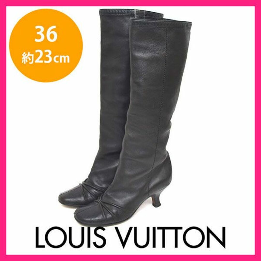 LOUIS VUITTON(ルイヴィトン)のルイヴィトン ロゴパイピング ロングブーツ 36(約23cm) レディースの靴/シューズ(ブーツ)の商品写真