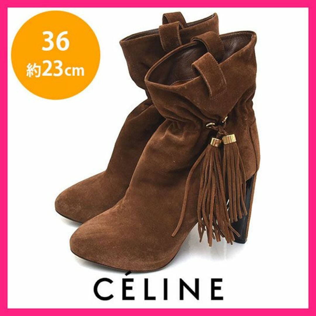 CELINE セリーヌ スエードショートブーツ | www.innoveering.net