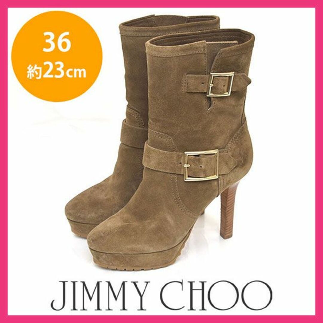 Jimmy Choo ショートブーツ　美品