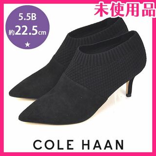 コールハーン(Cole Haan)の新品♪コールハーン ニット ショートブーツ 5.5B(約22.5cm)(ブーツ)