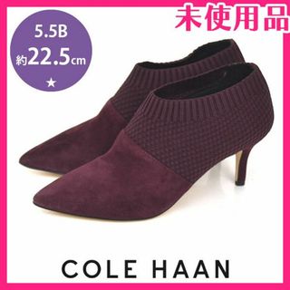 コールハーン(Cole Haan)の新品♪コールハーン ニット ショートブーツ 5.5B(約22.5cm)(ブーツ)