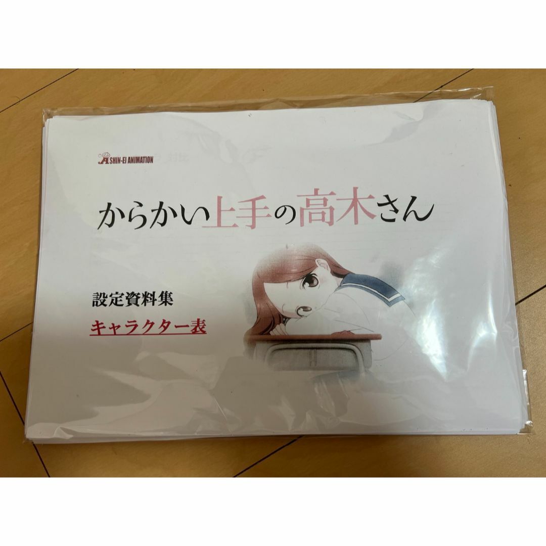 からかい上手の高木さん 設定資料 制作資料 【73枚】