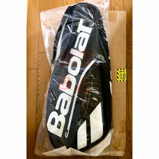 バボラ(Babolat)の【新品】Babolat バボラ　ラケットバッグ　ラケットケース(バッグ)