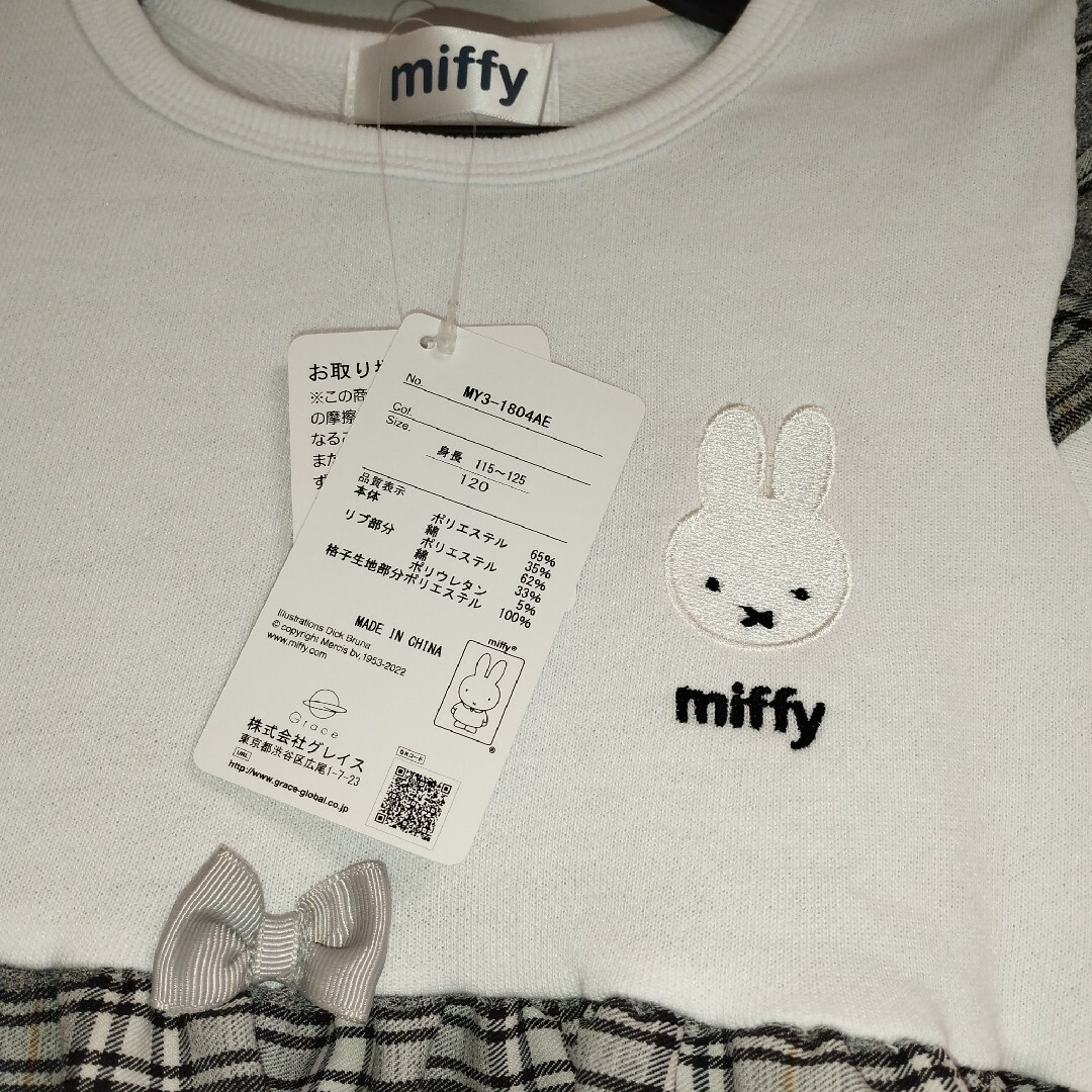 miffy(ミッフィー)のミッフィー　キッズ　ワンピース キッズ/ベビー/マタニティのキッズ服女の子用(90cm~)(ワンピース)の商品写真