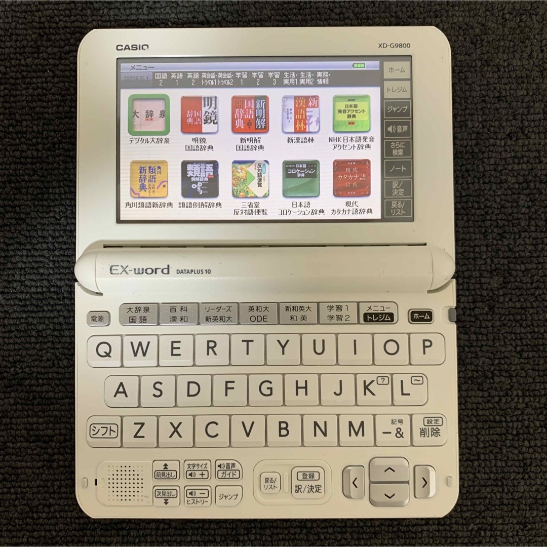 CASIO - カシオ 電子辞書 上級英語モデル エクスワード CASIO XD-G9800