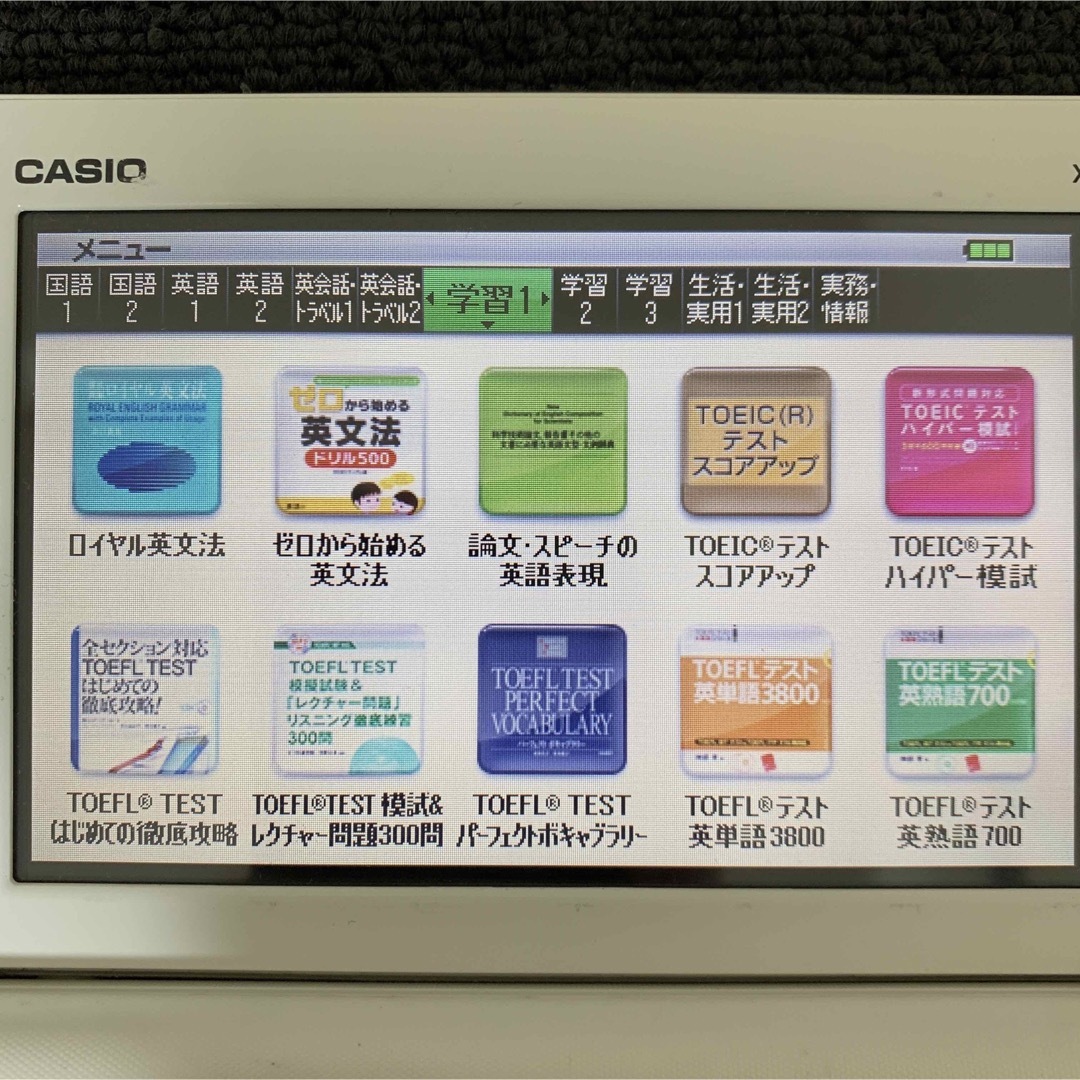 カシオ 電子辞書 上級英語モデル エクスワード  CASIO XD-G9800