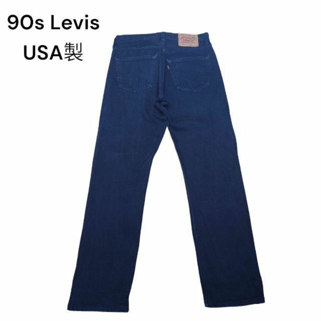 約74cm裾幅USA製　90s Levis501後染めブラック　デニムパンツ　　リーバイス