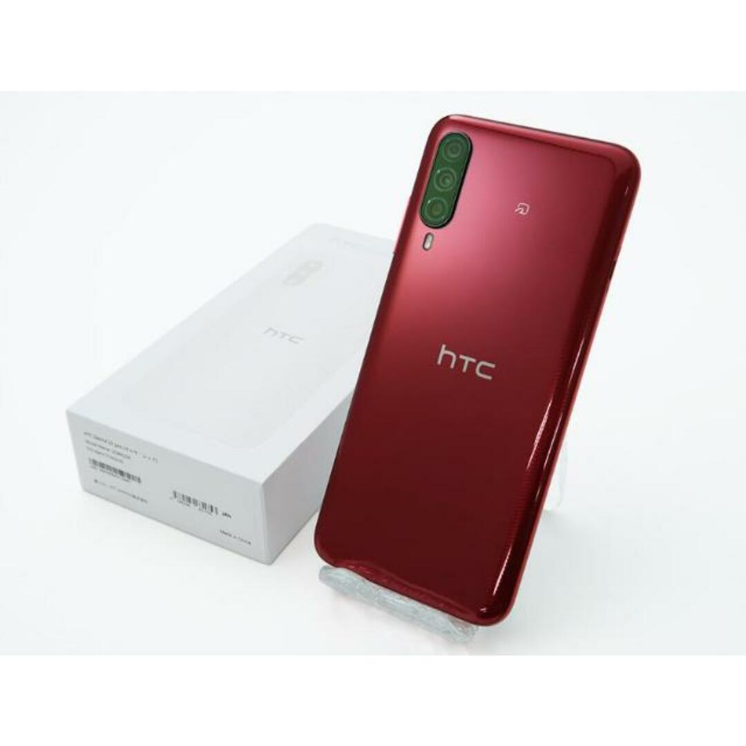 未使用 SIMロック解除済み HTC Desire 22 pro 新品状態 本体【ReYuuストア（リユーストア）】 チェリーブロッサム スマホ/家電/カメラのスマートフォン/携帯電話(スマートフォン本体)の商品写真