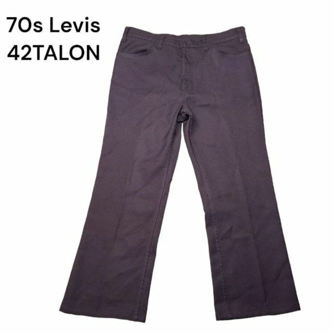 70s Levis　ベルボトム　パンツ　スタプレ　　リーバイス　ヴィンテージ