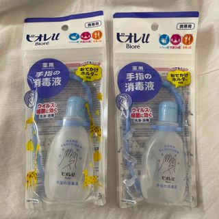 ビオレ(Biore)のビオレu 薬用手指の消毒液×2(その他)