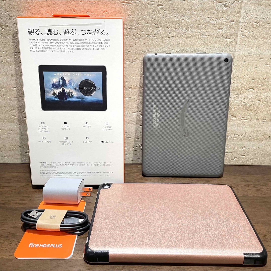 Amazon fire hd8美品