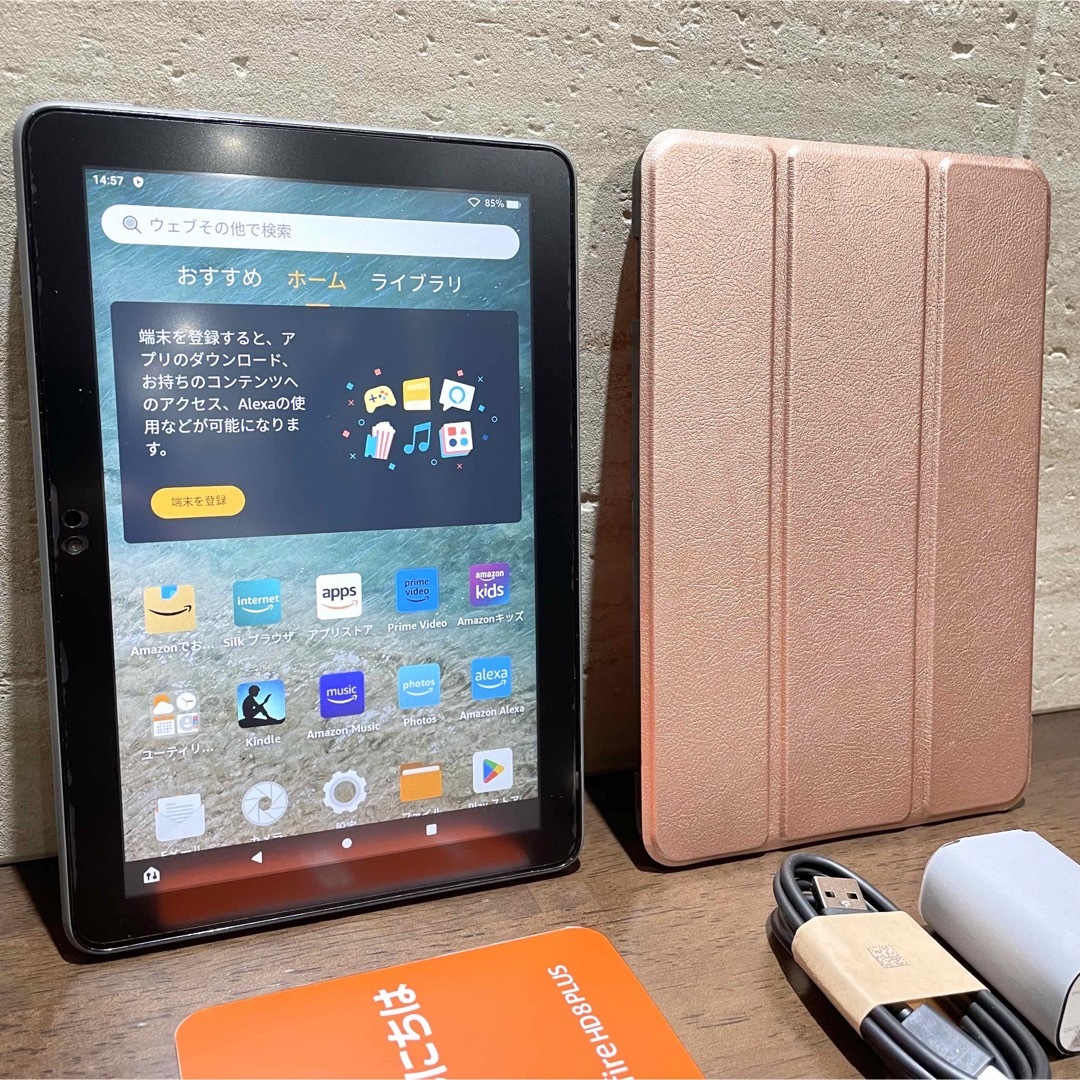 Amazon fire HD 8 PLUS 最新版 第12世代 カバー付 美品