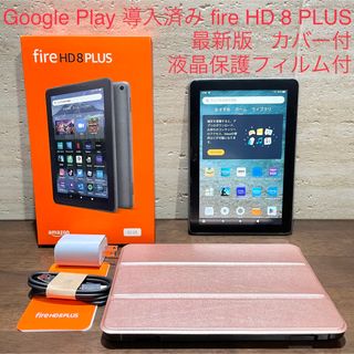 少し値下げ kindle HD 8 第7世代  本体 カバー おまけあり